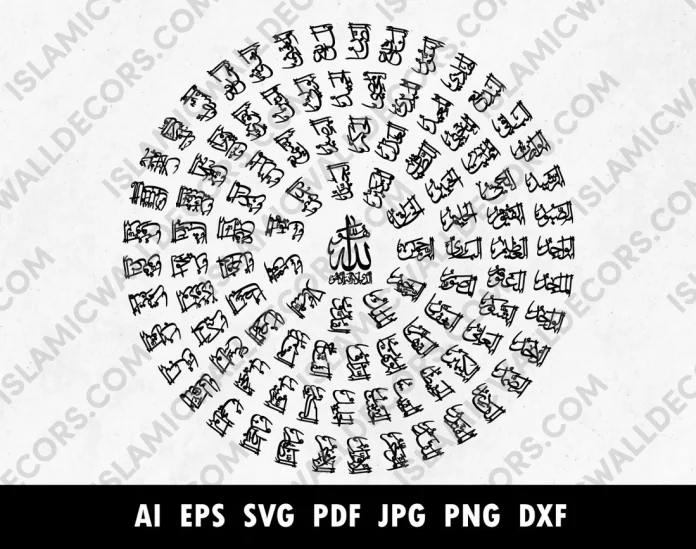 99 Names of Allah