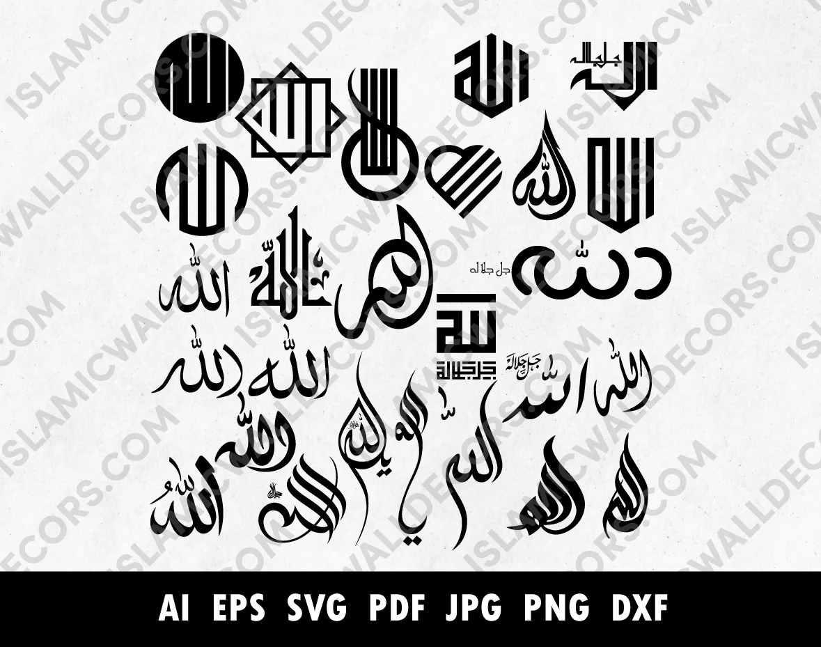 99 Names of Allah