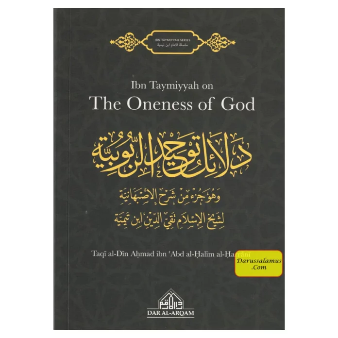 Ibn Taymiyyah