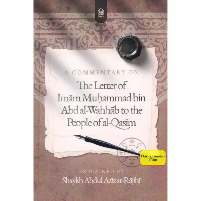 the Letter of Imam