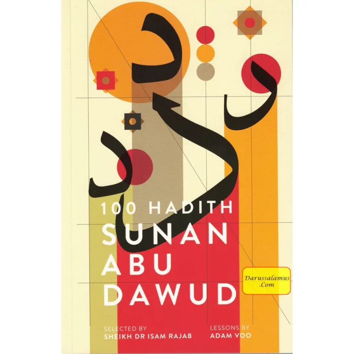 100 Hadith Sunan