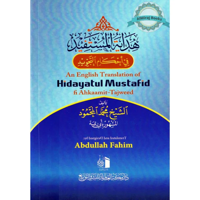Tajweed