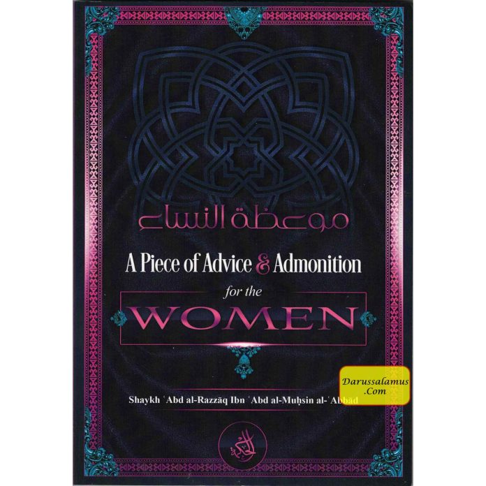 A Piece Of Advice & Admonition For The Women By Shaykh 'Abd al-Razzaq Ibn 'Abd al-Muhsin al-'Abbad