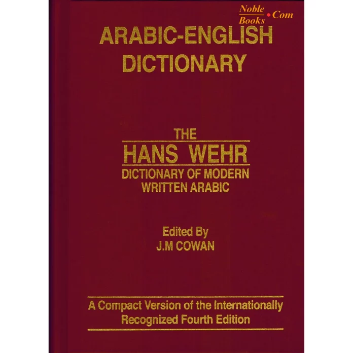 Arabic-English