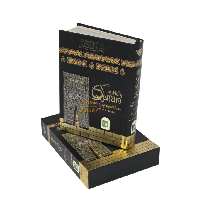 Holy Quran