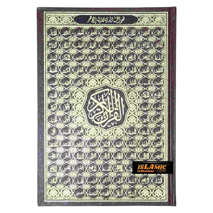 Beirut Quran